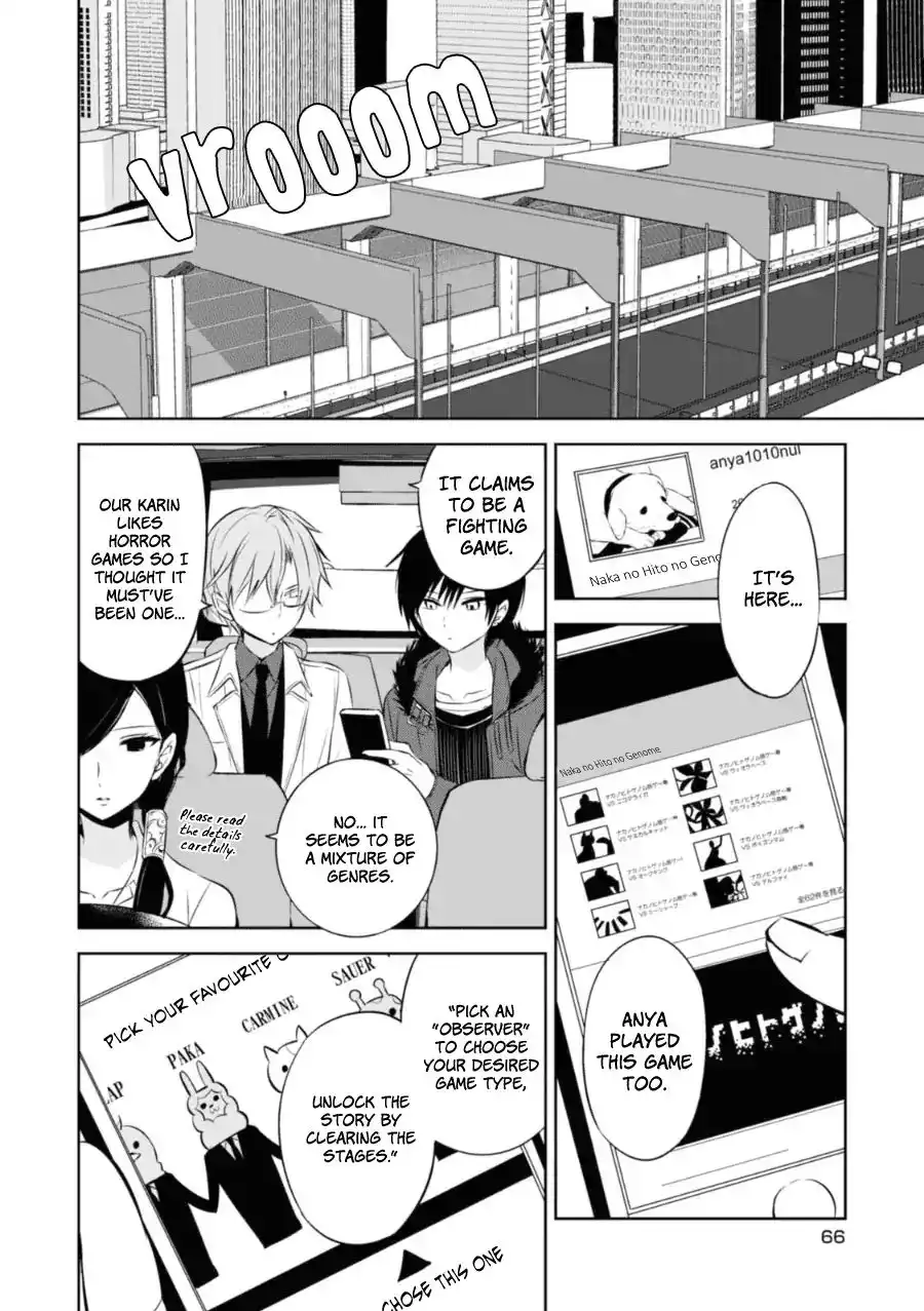 Naka no Hito Genome [Jikkyouchuu] Chapter 26 5